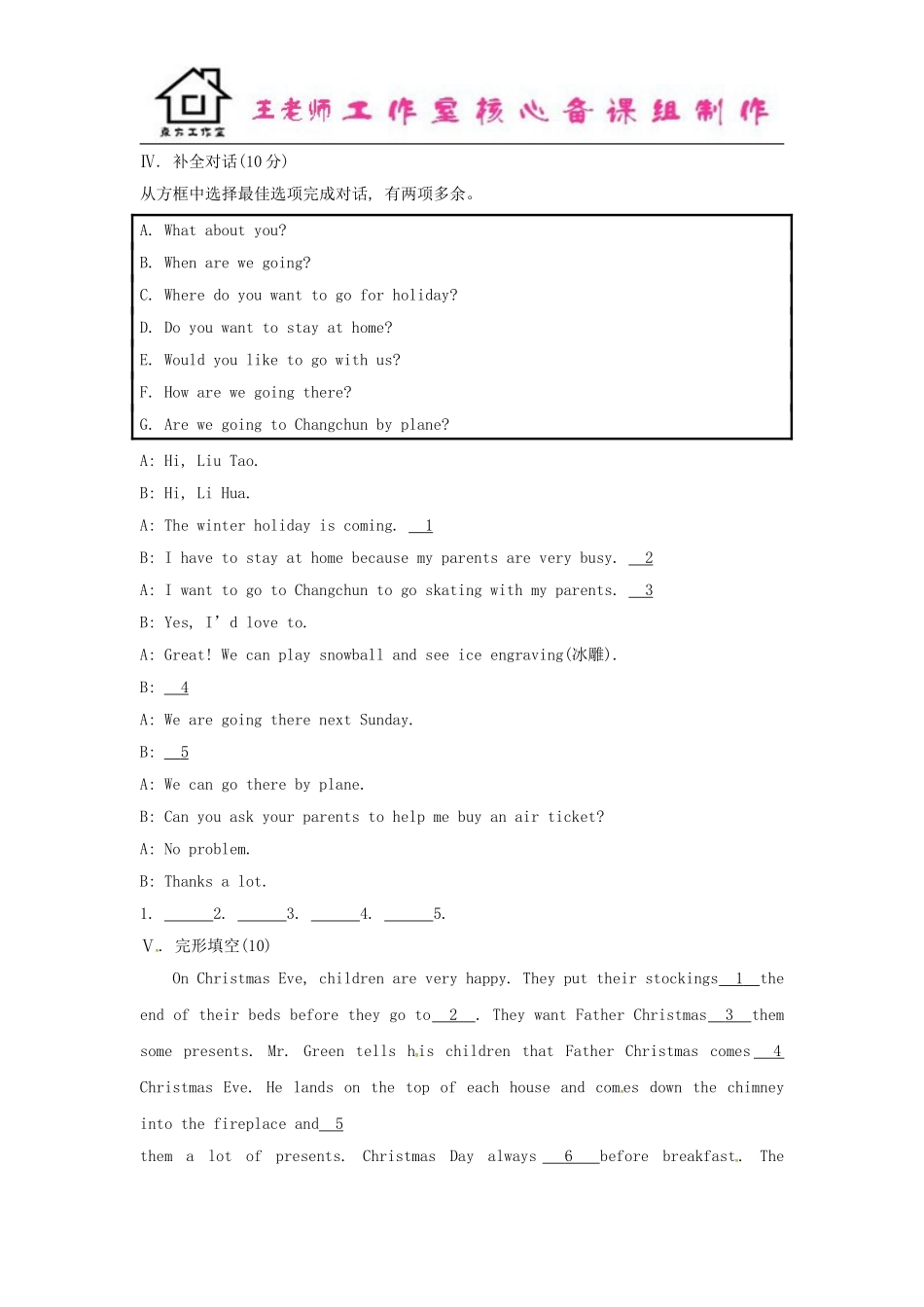 七年级英语上册 Module 10 Spring Festival Unit 3 Language in use课时作业 （新版）外研版.doc_第2页