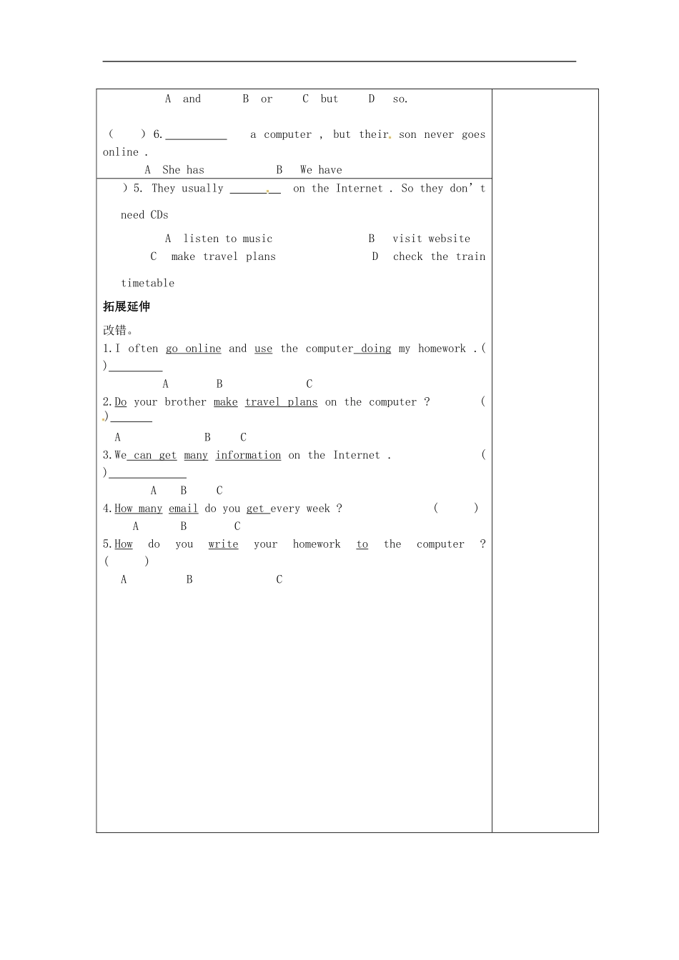 七年级英语上册 M10-3 Spring Festival教案 （新版）外研版.doc_第3页