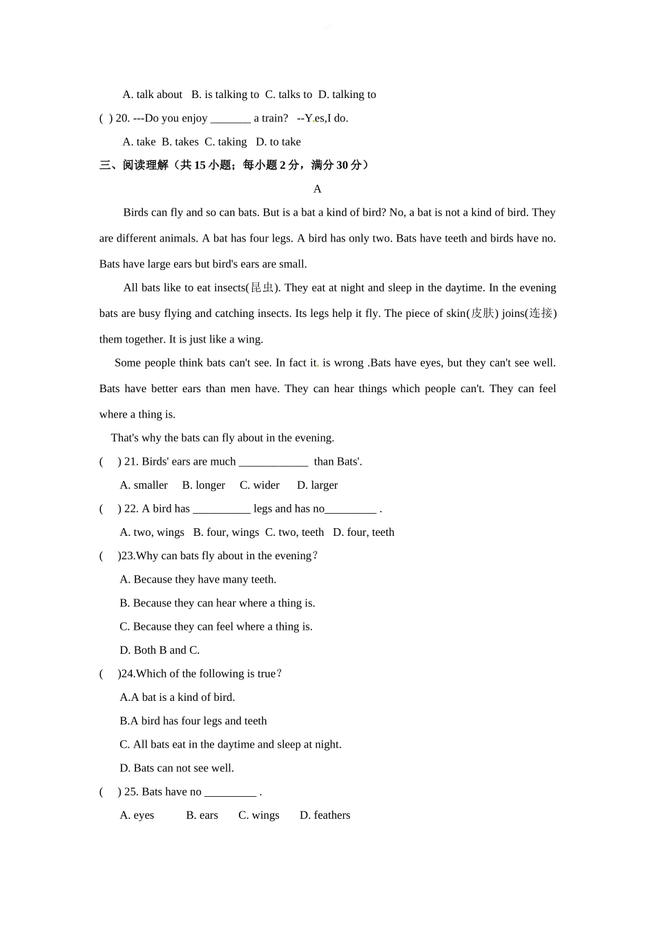 七年级英语上册 Module 9 People and places 模块检测试题 （新版）外研版.doc_第2页