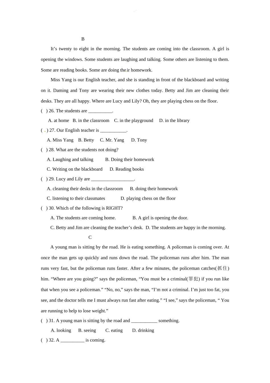 七年级英语上册 Module 9 People and places 模块检测试题 （新版）外研版.doc_第3页