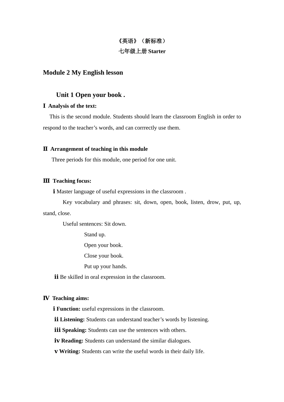 外研七年级上Starter Module 2 .doc_第1页