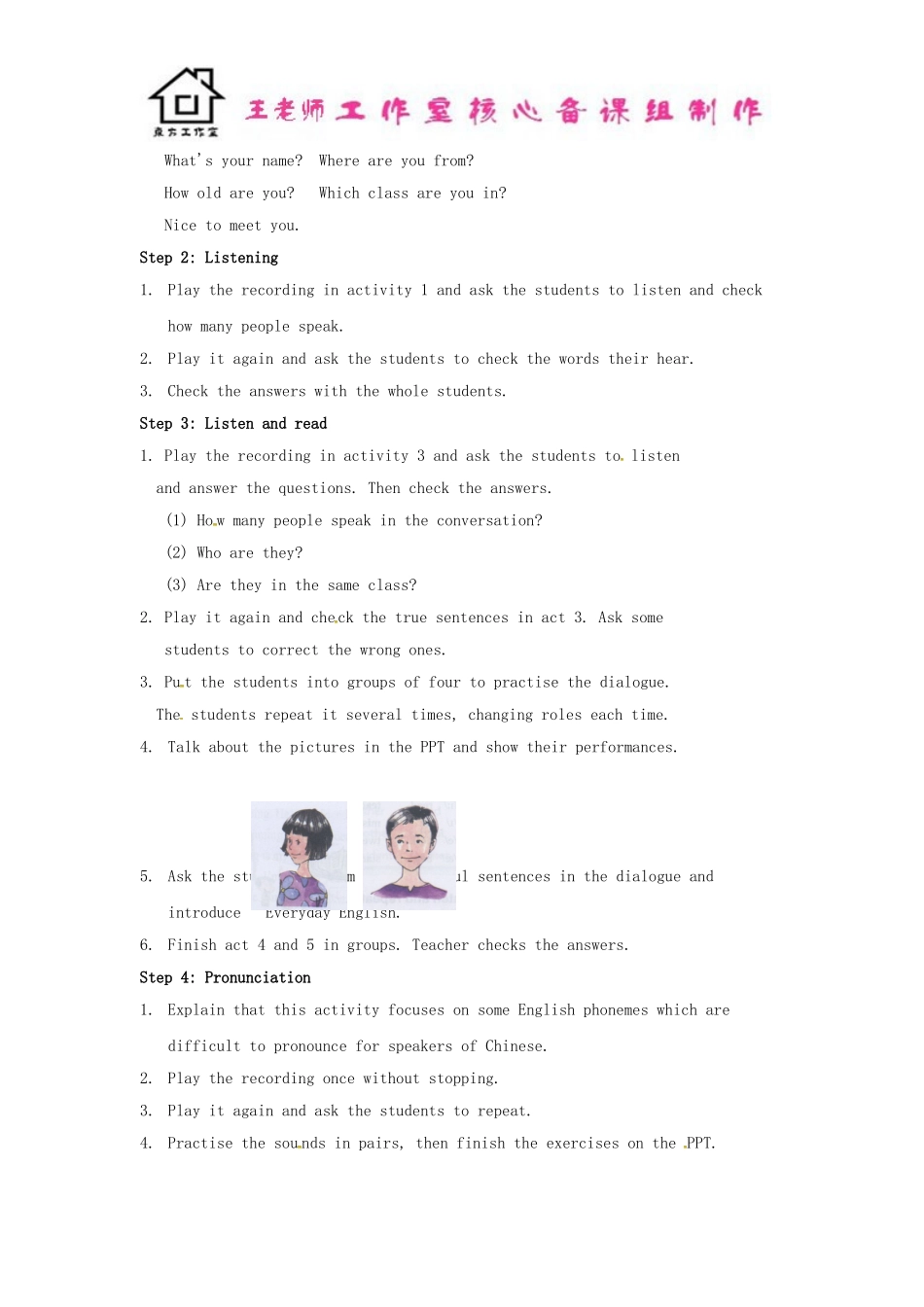 七年级英语上册 Module 1 My classmates Unit 1 Nice to meet you教案 （新版）外研版.doc_第2页