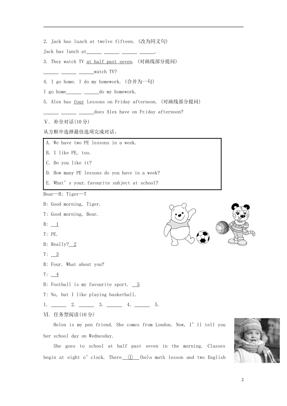 七年级英语上册 Module 5 My school day Unit 2 We start work at nine o’clock课时作业 （新版）外研版.doc_第2页
