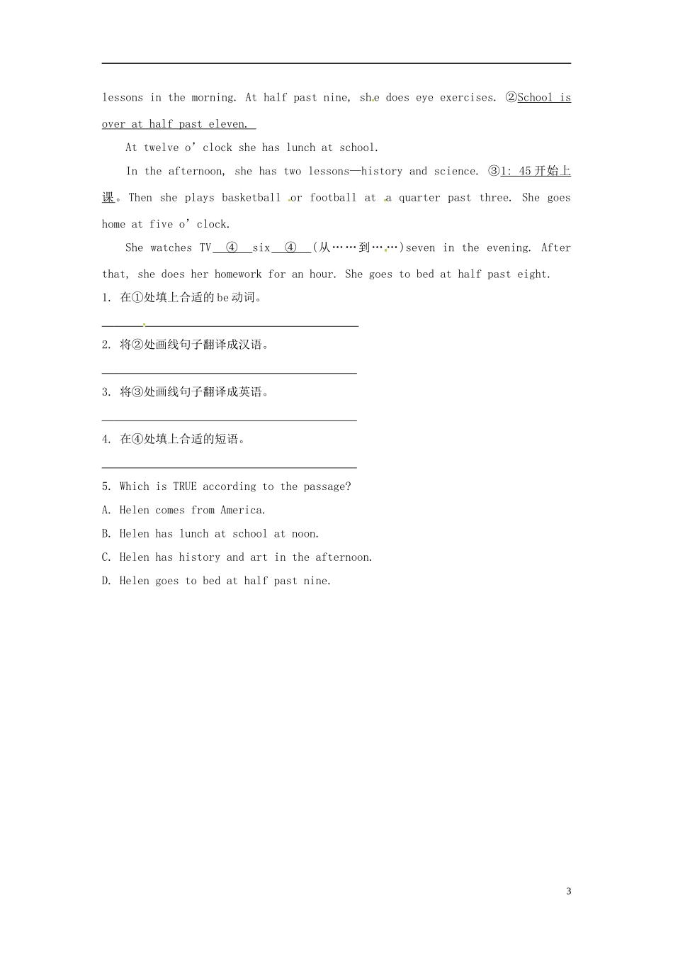 七年级英语上册 Module 5 My school day Unit 2 We start work at nine o’clock课时作业 （新版）外研版.doc_第3页