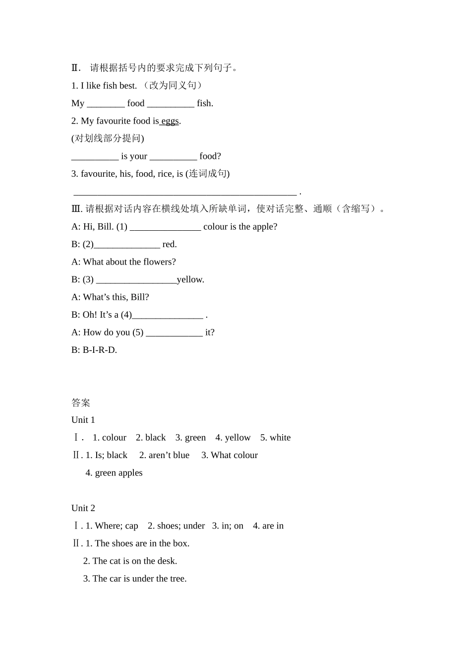 Starter Module 3 练习.doc_第3页