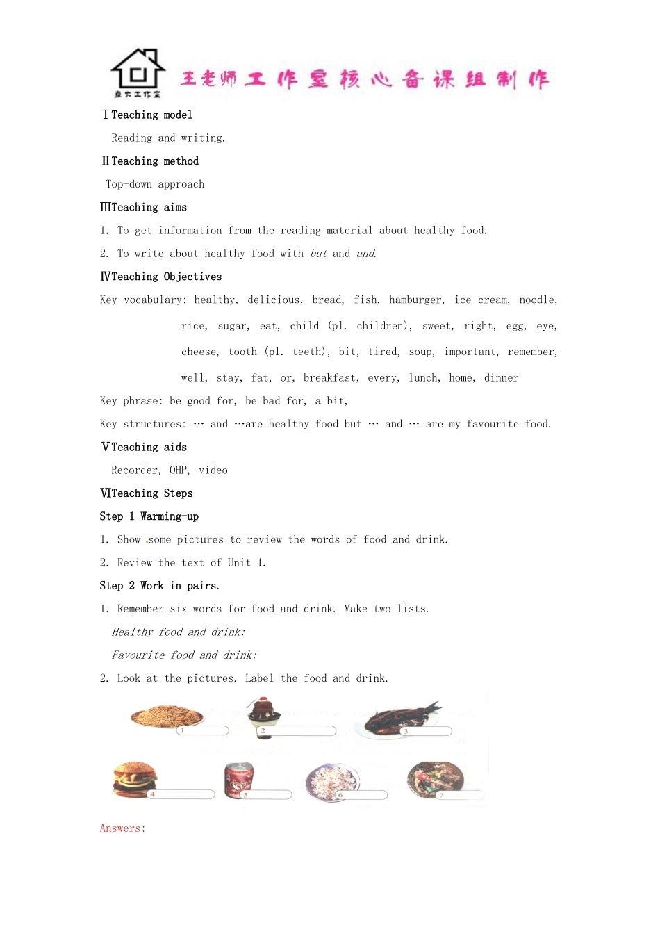 七年级英语上册 Module 4 Healthy food Unit 2 Is your food and drink healthy教案 （新版）外研版.doc_第2页