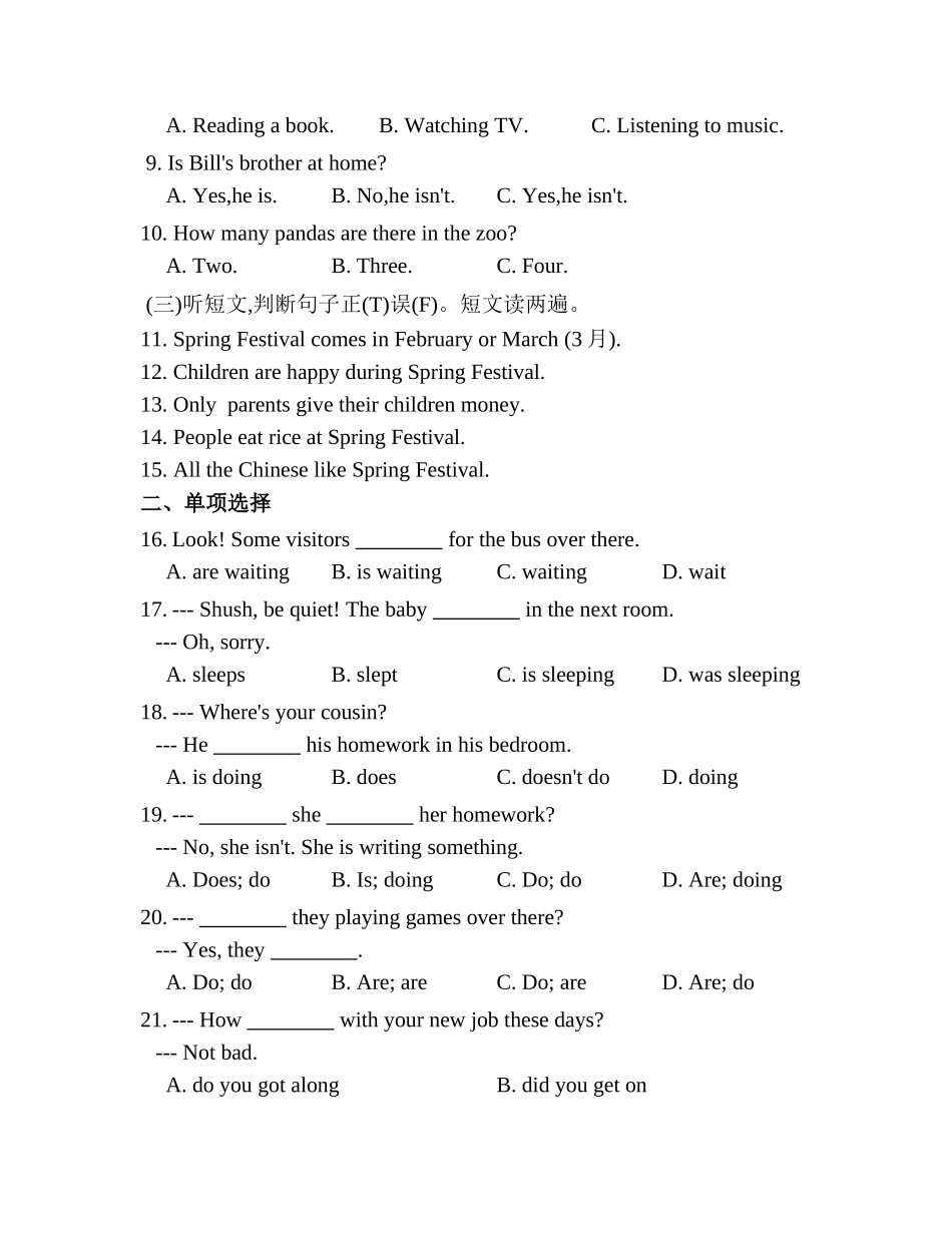 2016年秋七年级英语上册外研社Module10 Spring Festival单元练习.doc_第2页