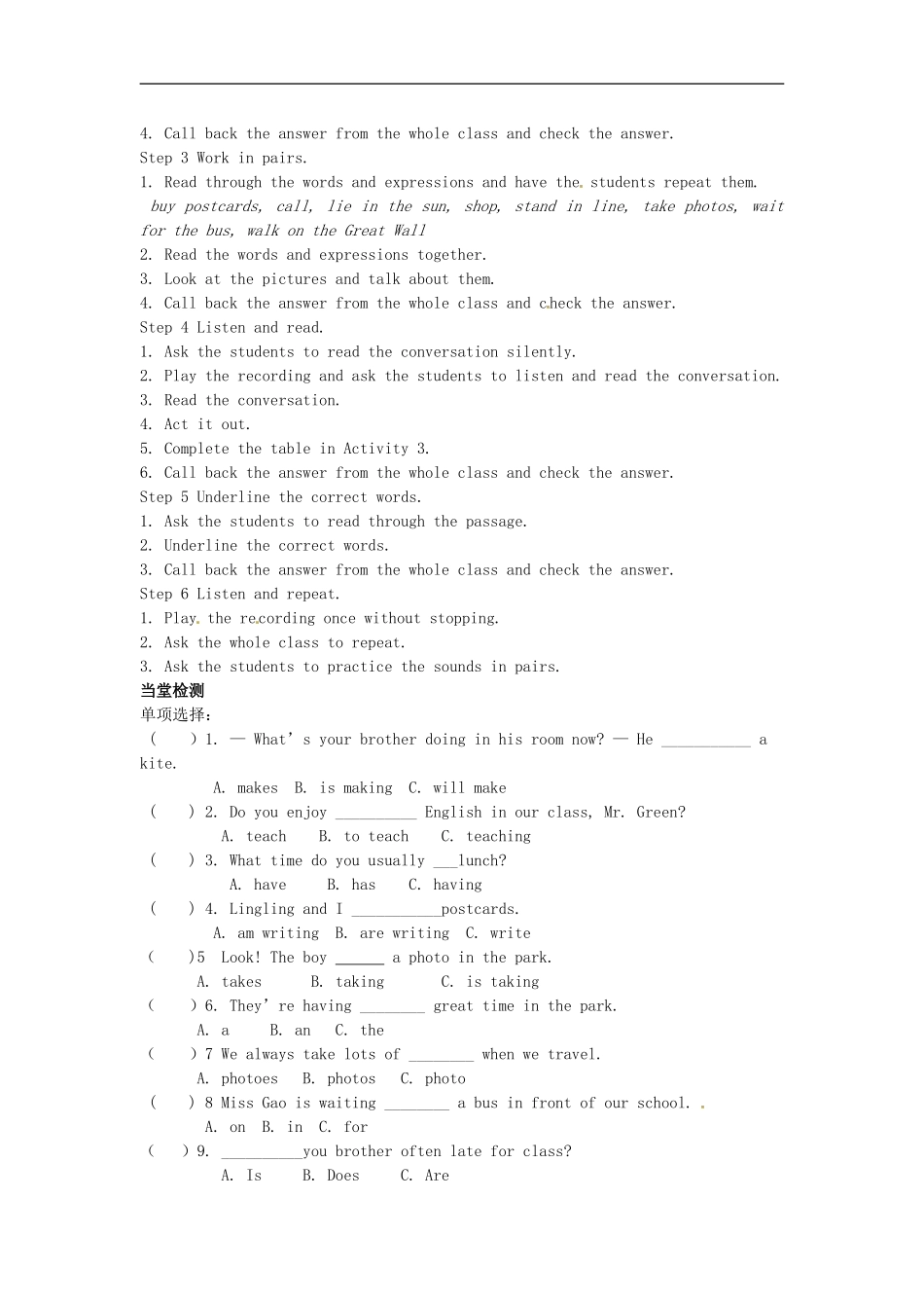 七年级英语上册 Module 9 Unit 1 We’re enjoying the school trip a lot导学案（无答案）（新版）外研版.doc_第2页