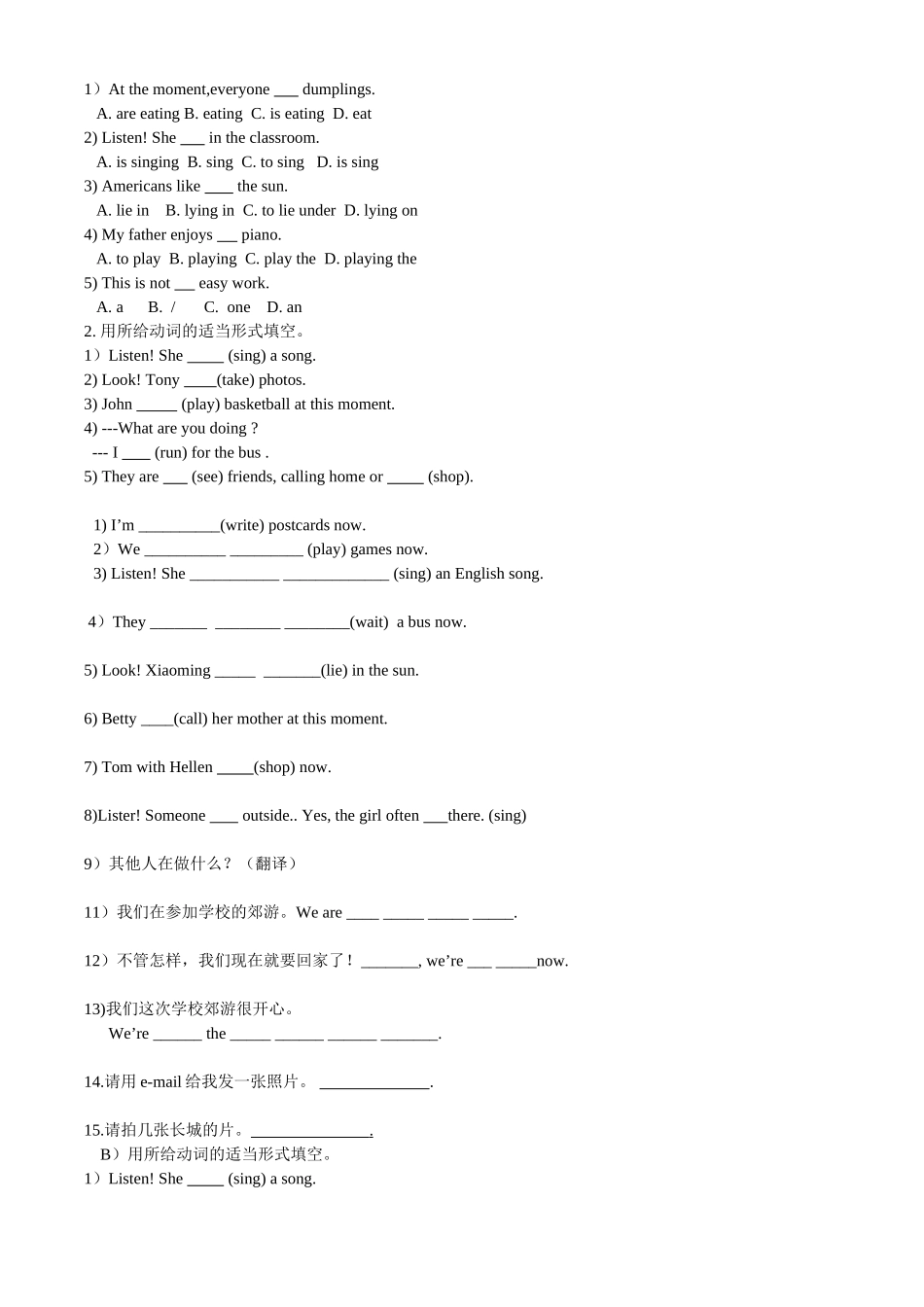 外研社七年级上英语Module 9 People and places导学案.doc_第3页