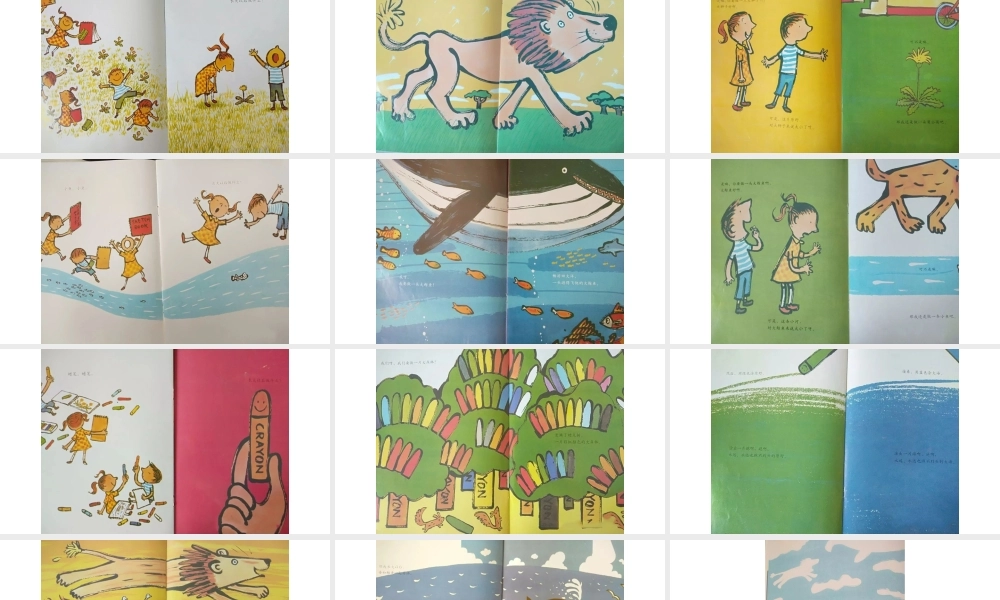 长大以后做什么 -- 印象工作站 淘宝店.pptx