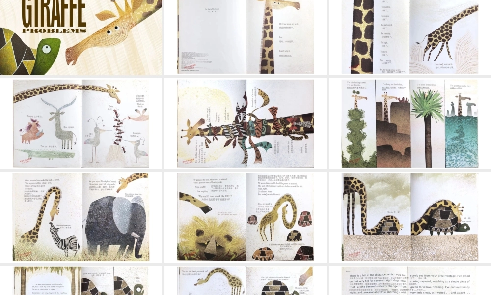 长颈鹿也有烦恼 -- 印象工作站 淘宝店.pptx