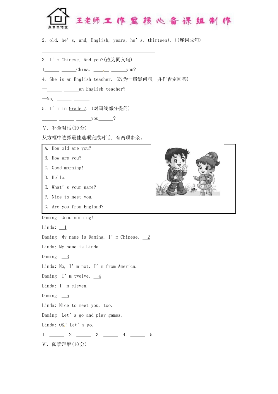 七年级英语上册 Module 1 My classmates Unit 1 Nice to meet you课时作业 （新版）外研版.doc_第2页