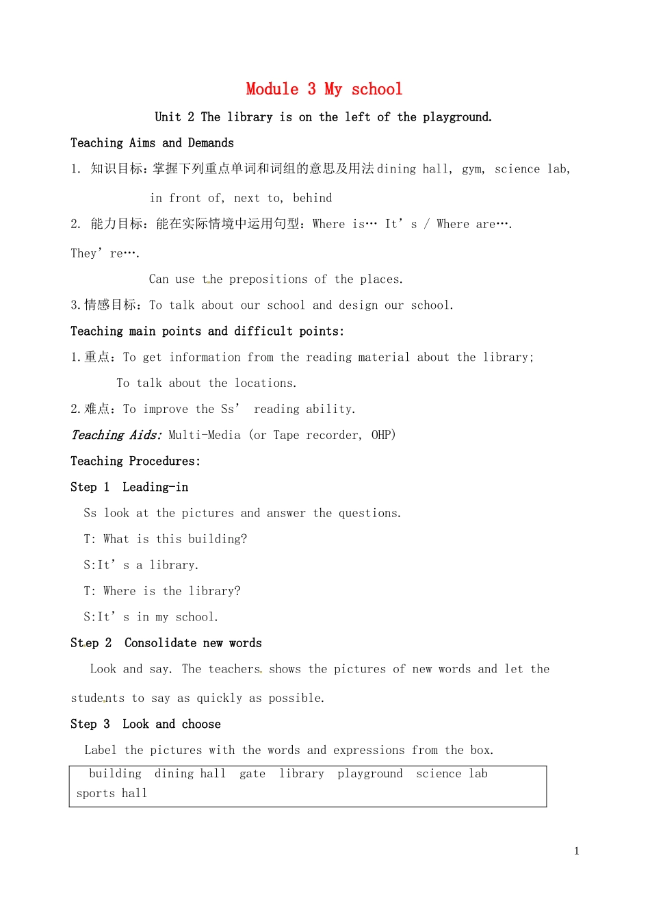 七年级英语上册 Module 3 My school Unit 2 The library is on the left of the playground教案 （新版）外研版.doc_第1页