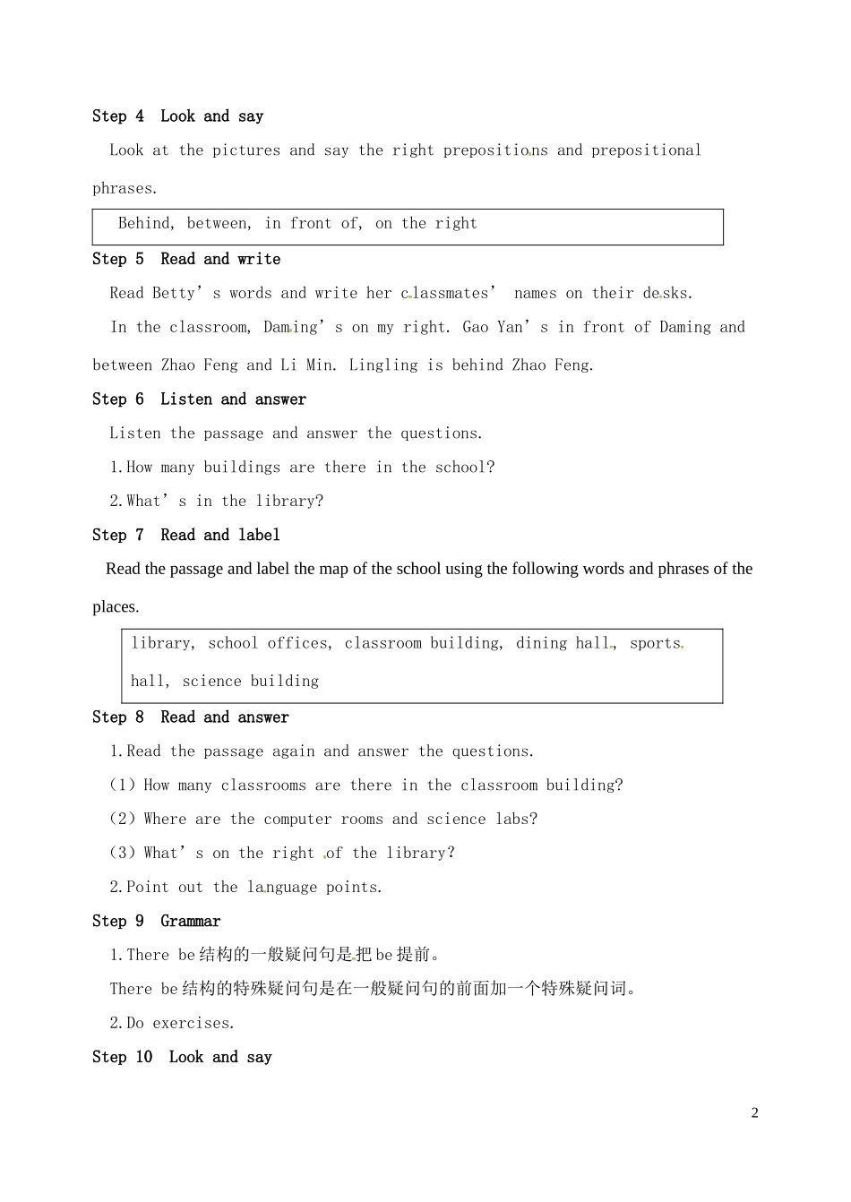 七年级英语上册 Module 3 My school Unit 2 The library is on the left of the playground教案 （新版）外研版.doc_第2页
