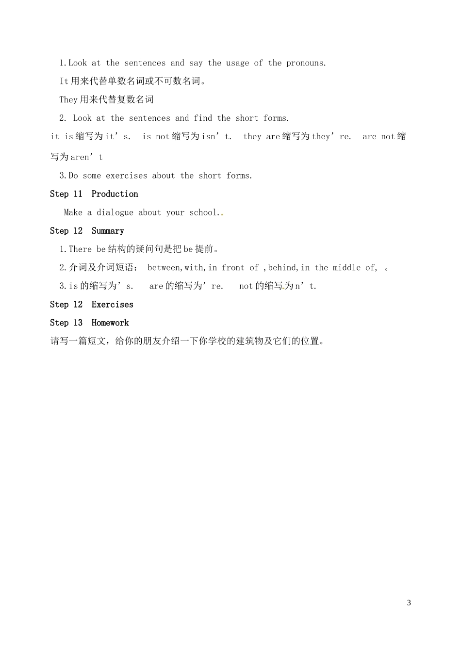 七年级英语上册 Module 3 My school Unit 2 The library is on the left of the playground教案 （新版）外研版.doc_第3页