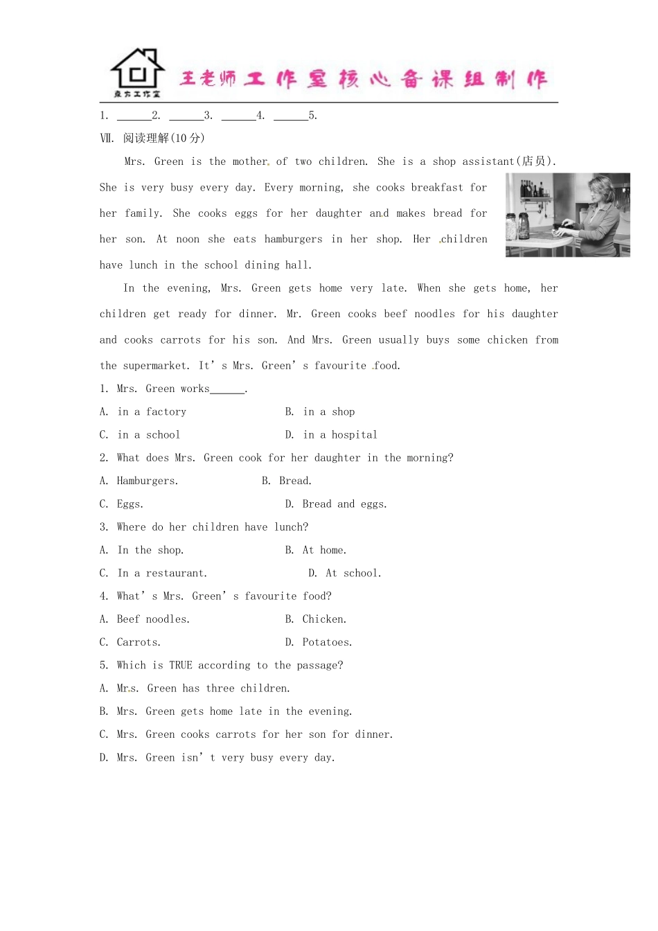 七年级英语上册 Module 4 Healthy food Unit 2 Is your food and drink healthy课时作业 （新版）外研版.doc_第3页