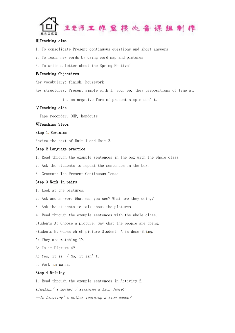 七年级英语上册 Module 10 Spring Festival Unit 3 Language in use教案 （新版）外研版.doc_第2页