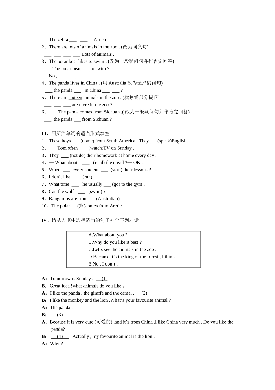 外研社七年级上英语Module 6 A trip to the zoo 导学案.doc_第3页