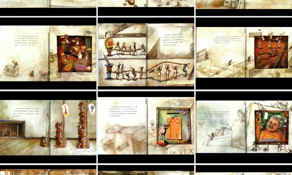 [统计]避开黑猫的办法 -- 印象工作站 淘宝店.ppt