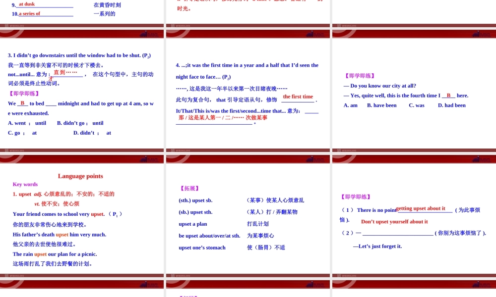 Unit 1《Friendship》Reading (II).ppt