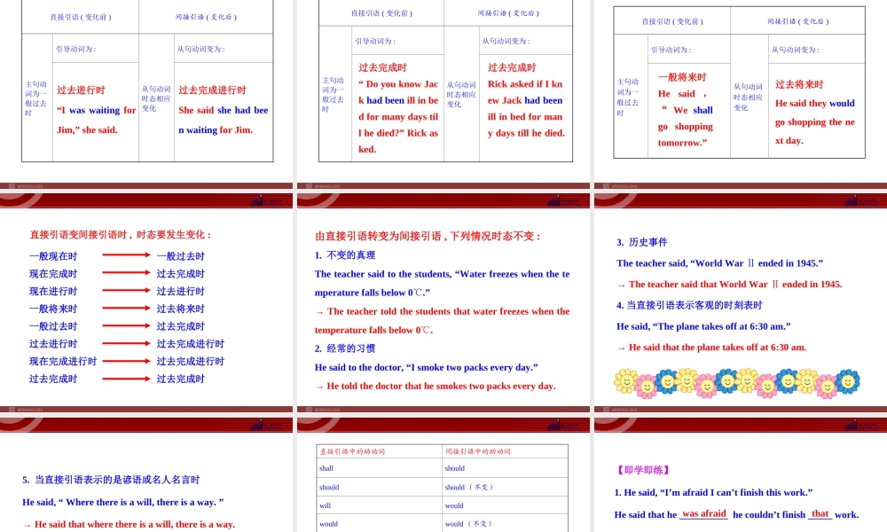 Unit 1《Friendship》Learning about Language.ppt