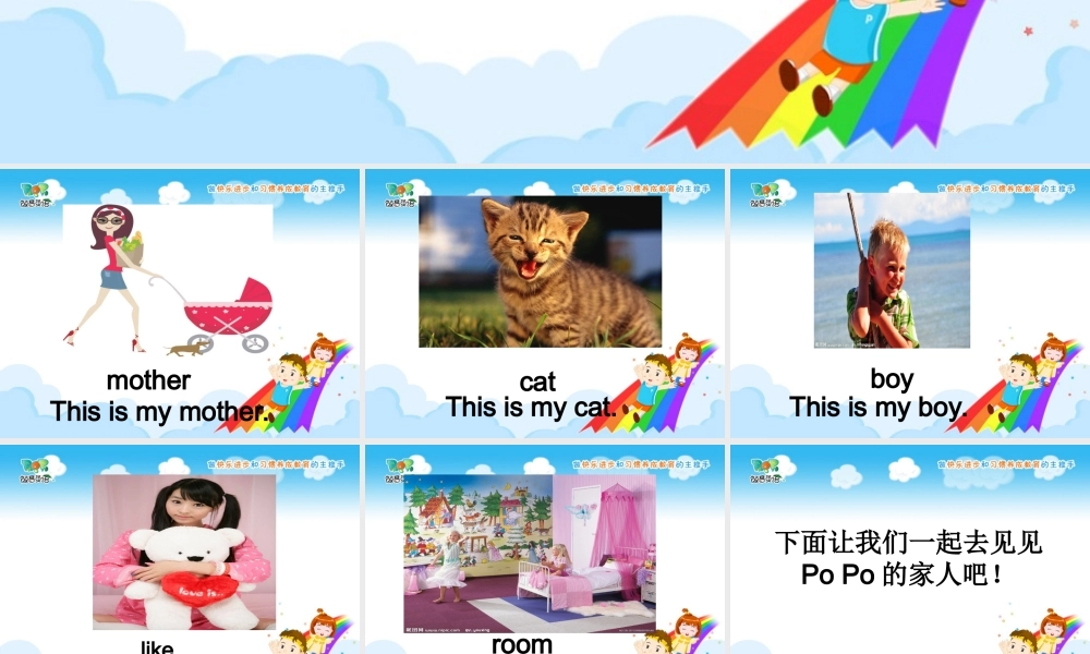 Unit 3 完Microsoft PowerPoint 演示文稿.ppt