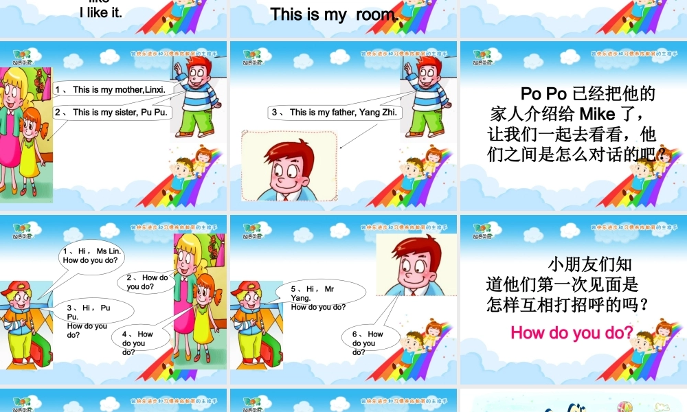 Unit 3 完Microsoft PowerPoint 演示文稿.ppt