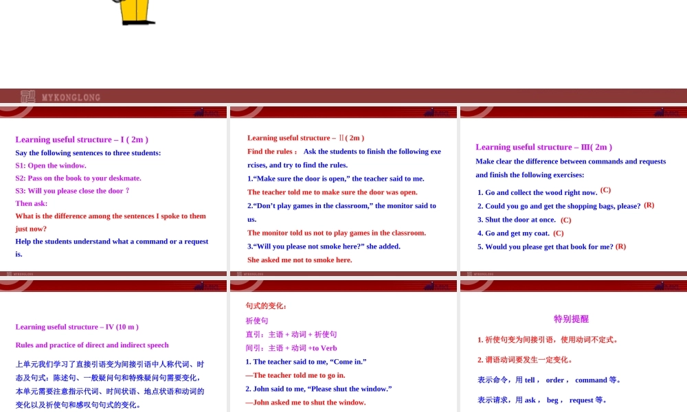 Unit 2《English around the world》Learning about Language（人教版）.ppt