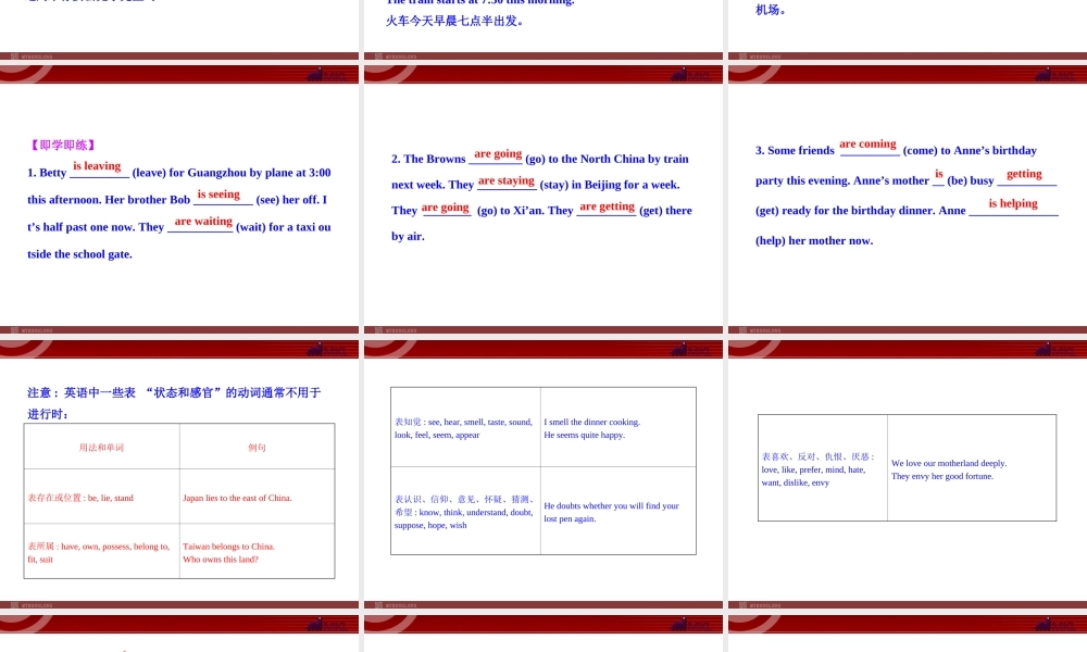 Unit 3《Travel journal》Learning about Language（人教版）.ppt