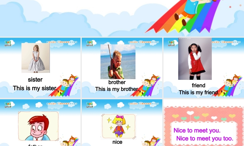 Unit 2完Microsoft PowerPoint 演示文稿.ppt