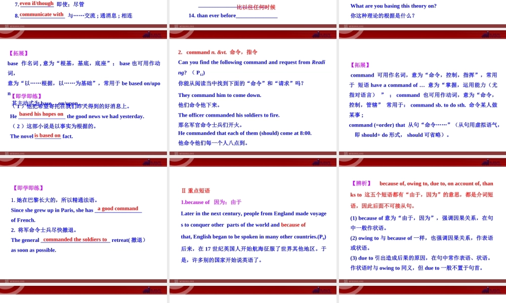 Unit 2《English around the world》Reading (II)（人教版）.ppt