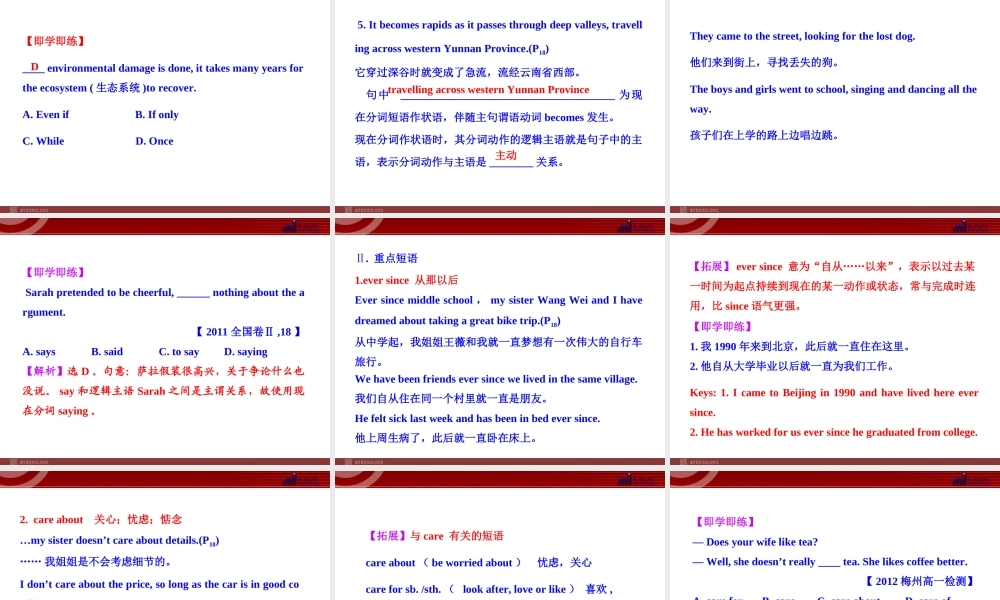 Unit 3《Travel journal》Reading (II)（人教版）.ppt