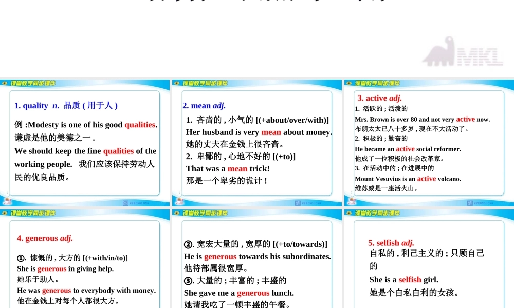 Unit 5 Nelson Mandela-a modern hero Language points课件.ppt