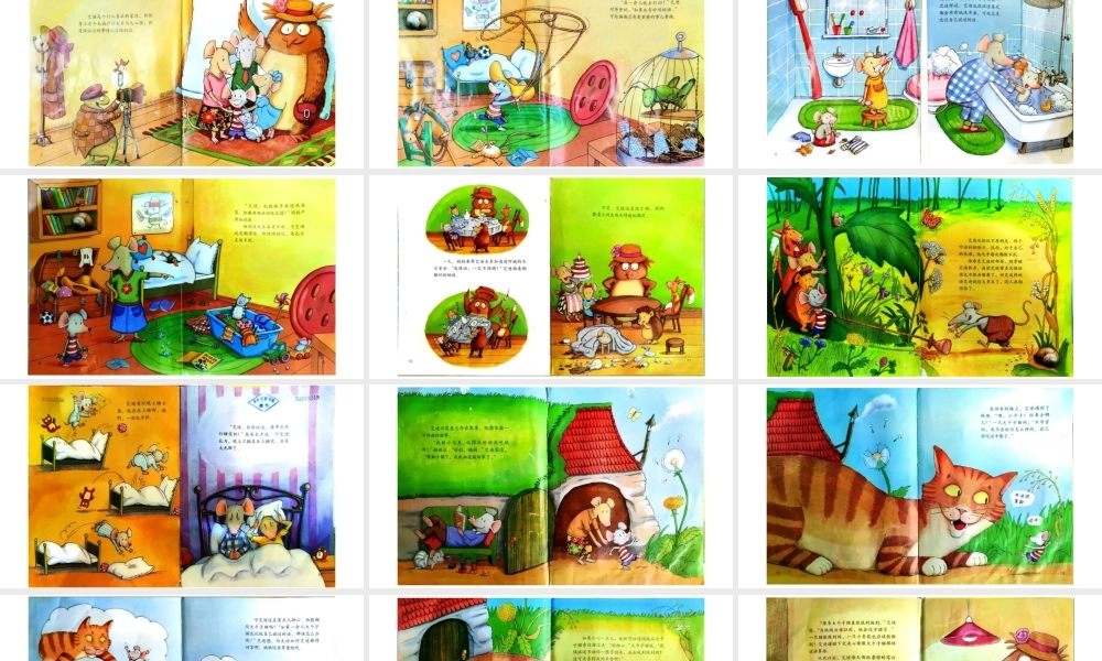 艾迪说到做到 -- 印象工作站 淘宝店.pptx