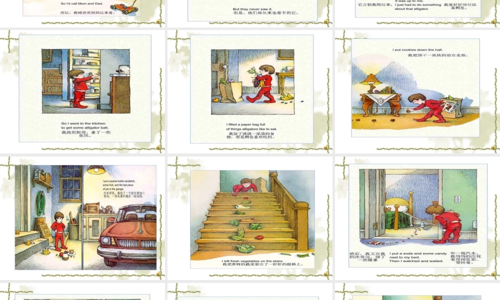 鳄鱼在我床下（中英文） -印象工作站.ppt