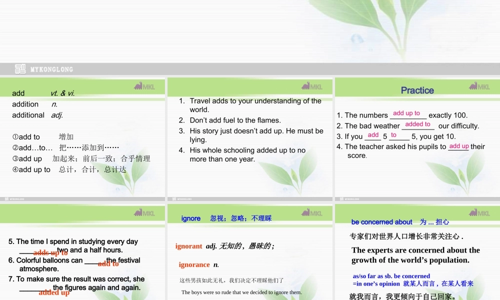 高一英语优质课件：Unit1 Friendship-Language points（新人教版必修1）.ppt