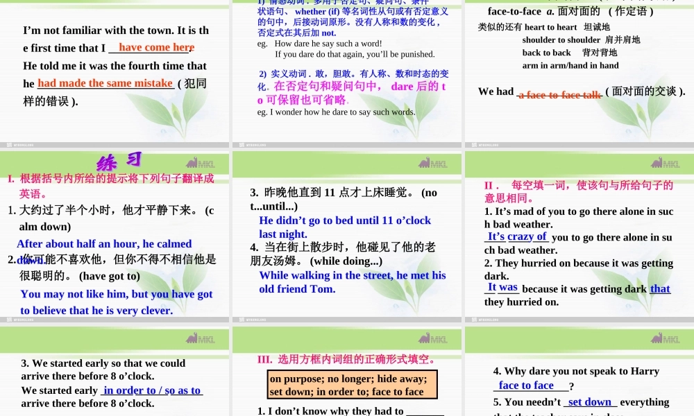 高一英语优质课件：Unit1 Friendship-Language points（新人教版必修1）.ppt