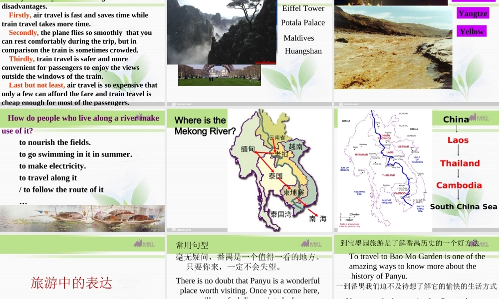 高一英语优质课件：Unit3 Travel journal-Warming up（新人教版必修1）.ppt