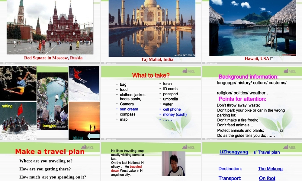 高一英语优质课件：Unit3 Travel journal-Speaking and pre-reading（新人教版必修1）.ppt