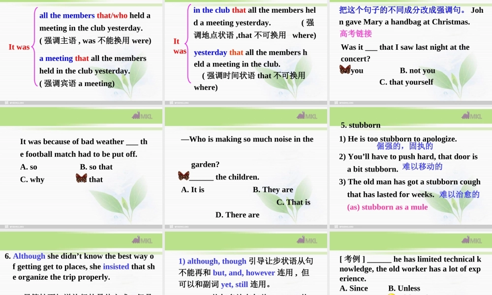 高一英语优质课件：Unit3 Travel journal-Language points（新人教版必修1）.ppt