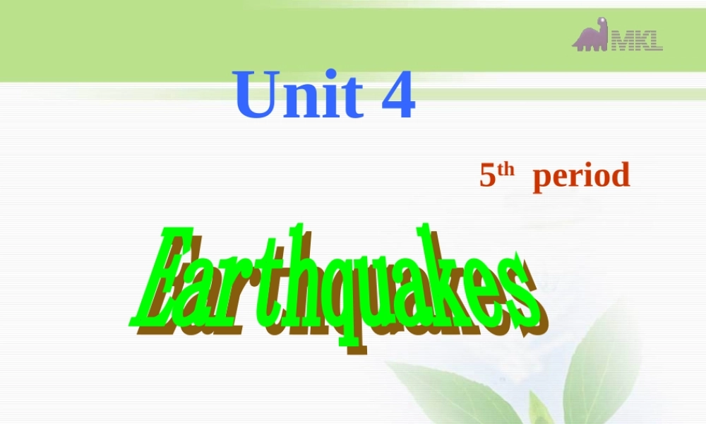高一英语优质课件：Unit4 Earthquakes- listening and Speaking（新人教版必修1）.ppt