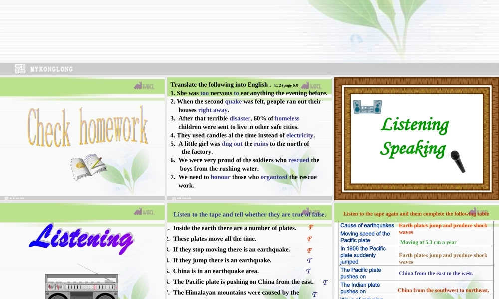 高一英语优质课件：Unit4 Earthquakes- listening and Speaking（新人教版必修1）.ppt