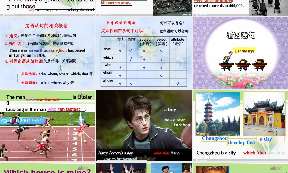 高一英语优质课件：Unit4 Earthquakes- Grammar（新人教版必修1）.ppt