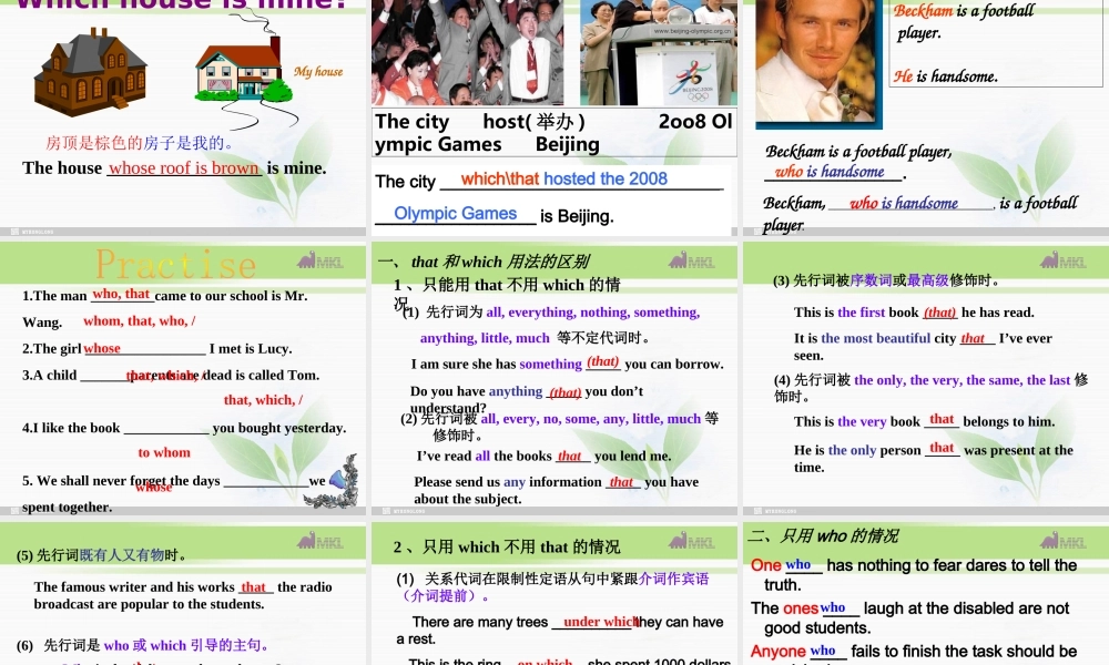 高一英语优质课件：Unit4 Earthquakes- Grammar（新人教版必修1）.ppt