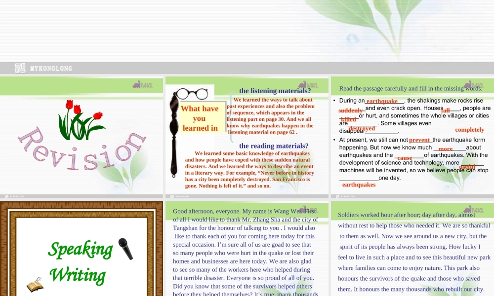 高一英语优质课件：Unit4 Earthquakes- Speaking and Writing（新人教版必修1）.ppt