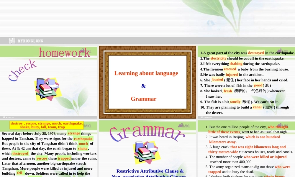 高一英语优质课件：Unit4 Earthquakes- Learning about languages and Grammar（新人教版必修1）.ppt