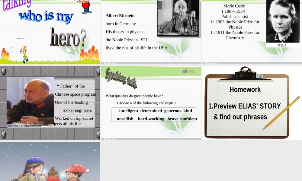 高一英语优质课件：Unit5 Nelson Mandela-a modern hero- Speaking（新人教版必修1）.ppt