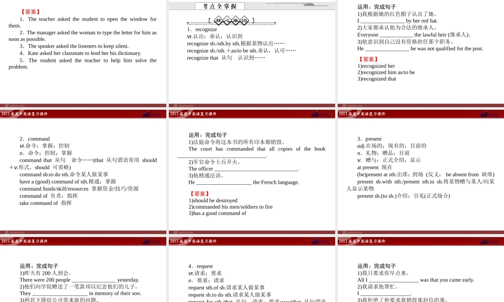 高中英语复习课件2：Unit 2 English around the world（新人教版必修1）.ppt