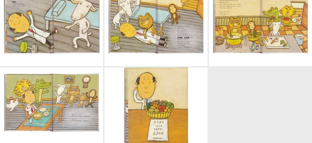 你好安东医生 -印象工作站.ppt