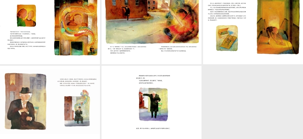 欧先生的大提琴 -印象工作站.ppt